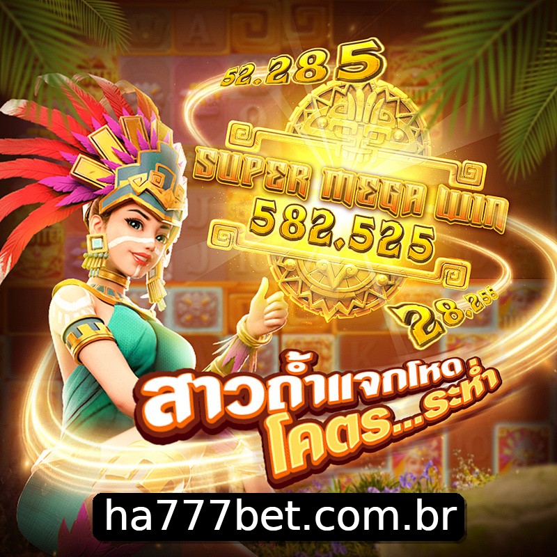 Segurança 2FA ha777